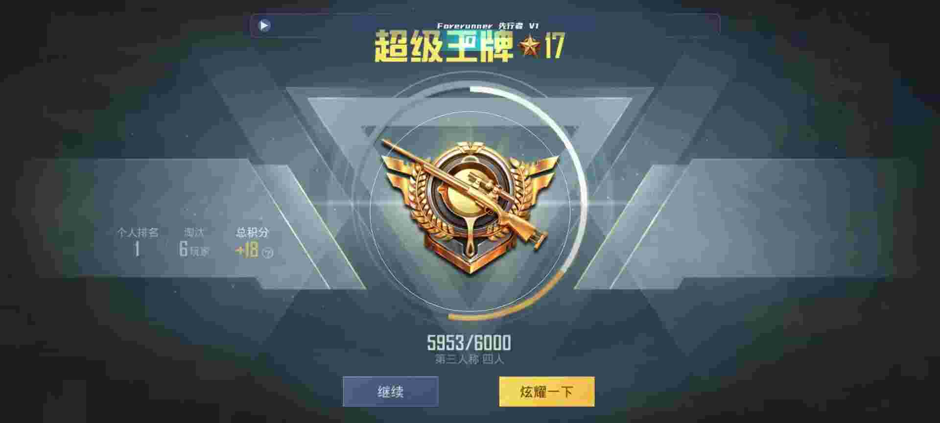 和平精英鸡腿辅助自瞄 - 和平辅助网页辅助预览图